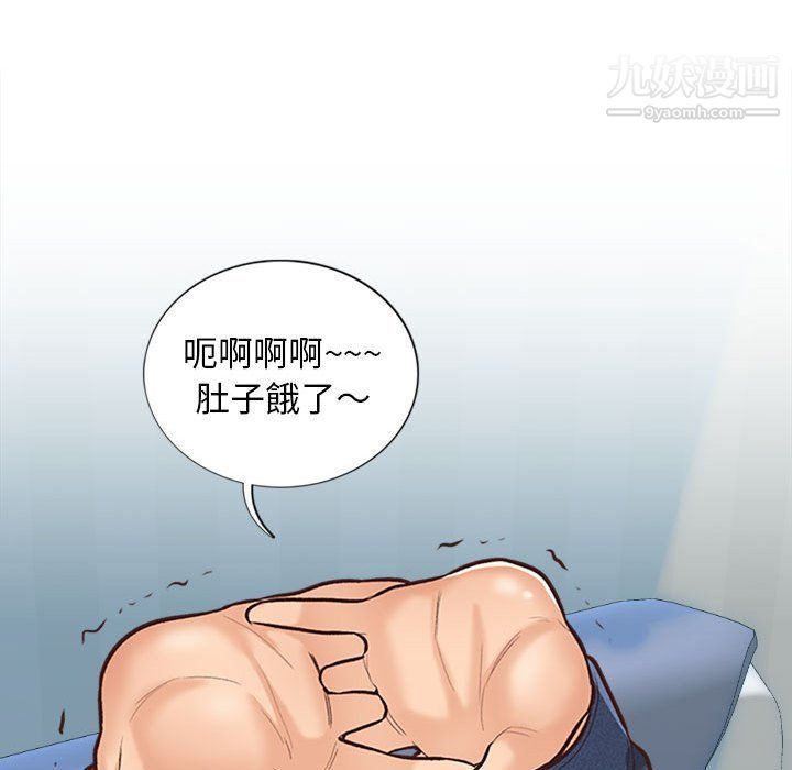 幸福公寓第4话