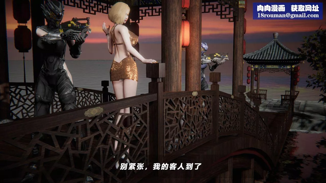 [3D]蝴蝶之殤第四季-罪城VICECITY第43話
