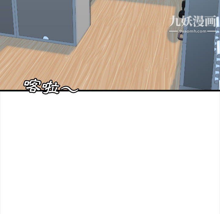 幸福公寓第4话