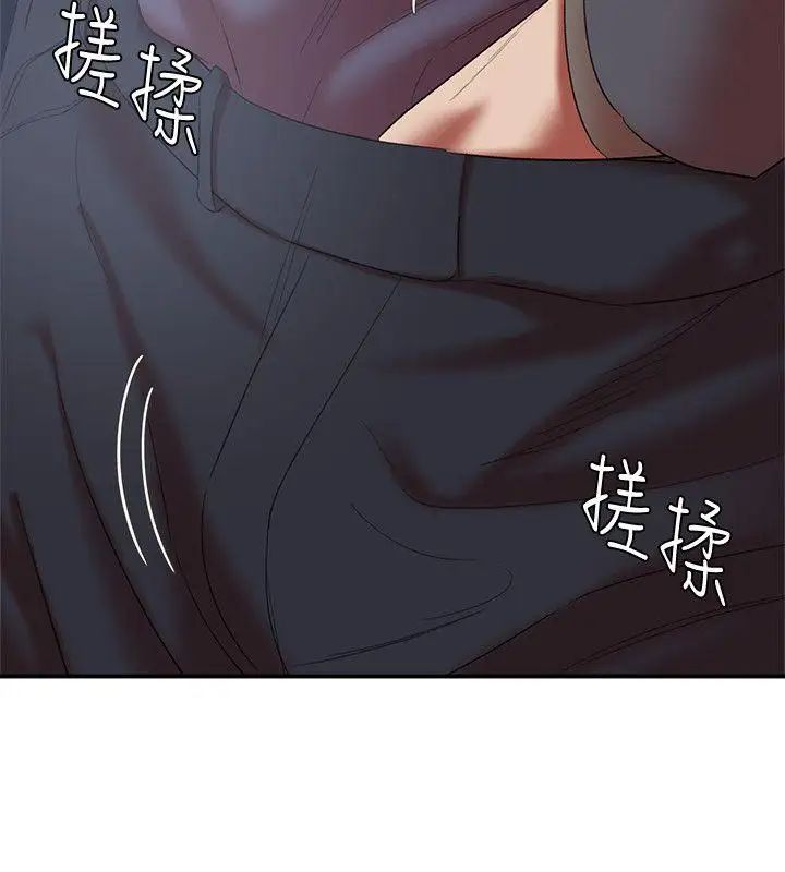 母猪养成计画第18话-三十次高潮