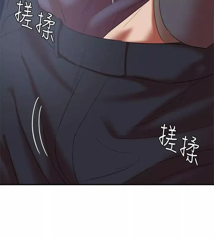 母豬養成計畫第18話-三十次高潮