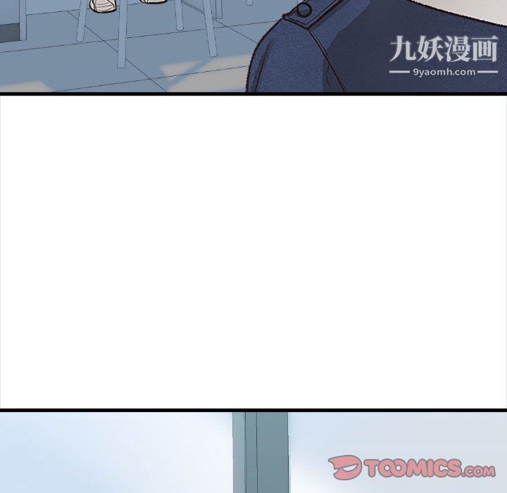 幸福公寓第4話
