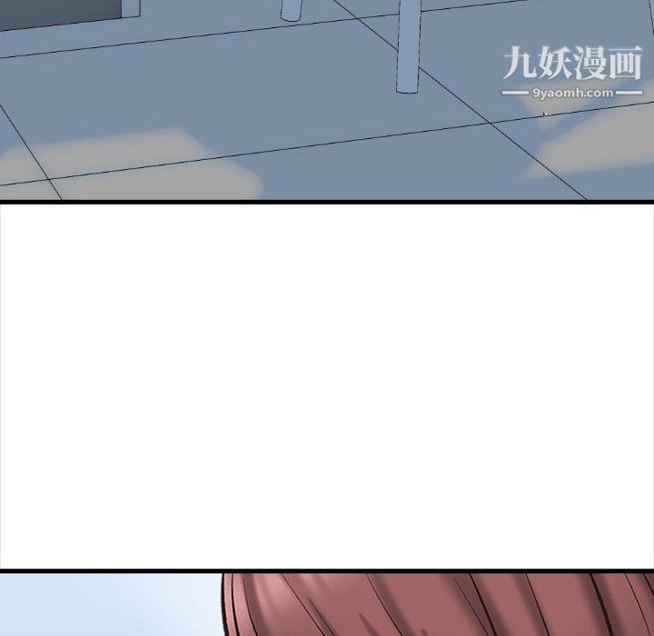 幸福公寓第4話