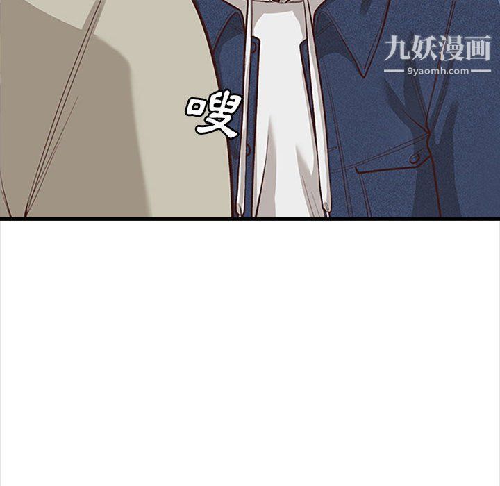 幸福公寓第4话