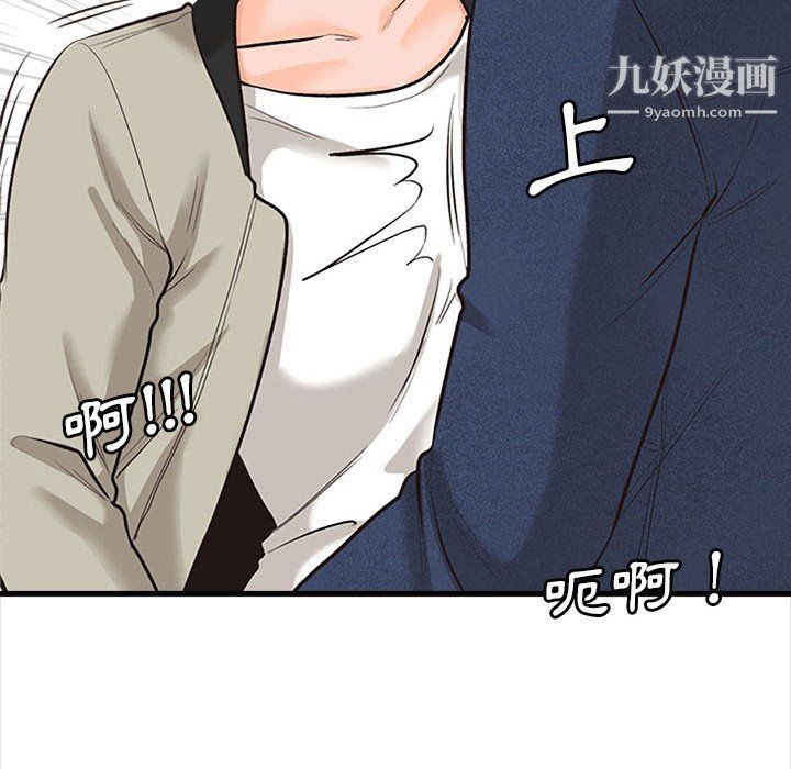 幸福公寓第4话