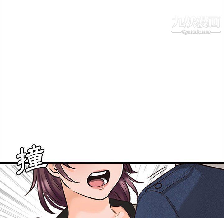 幸福公寓第4話