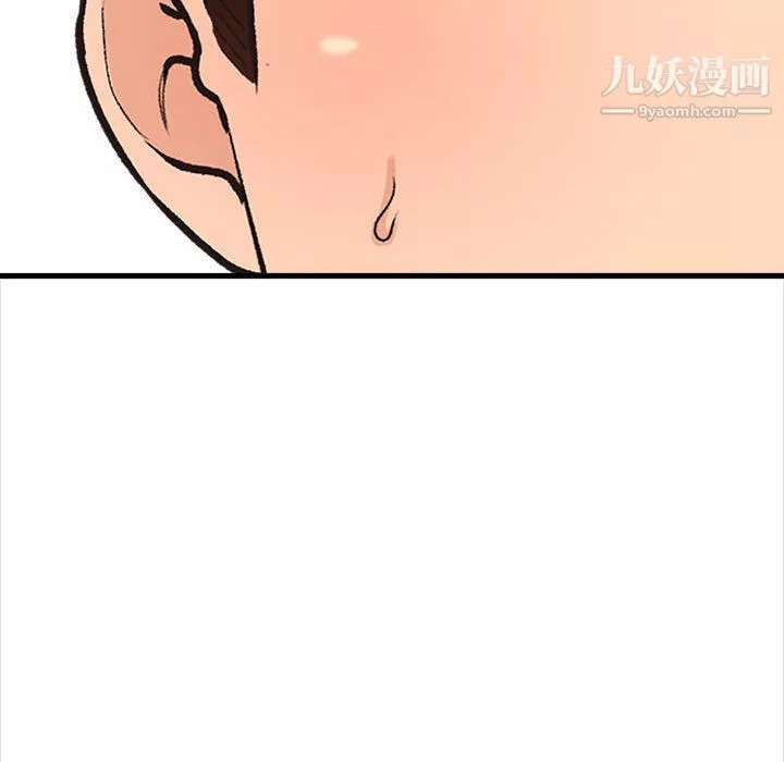 幸福公寓第4話