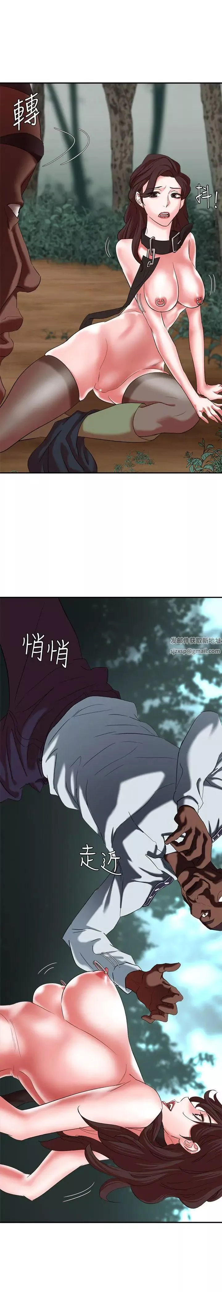 母豬養成計畫第18話-三十次高潮