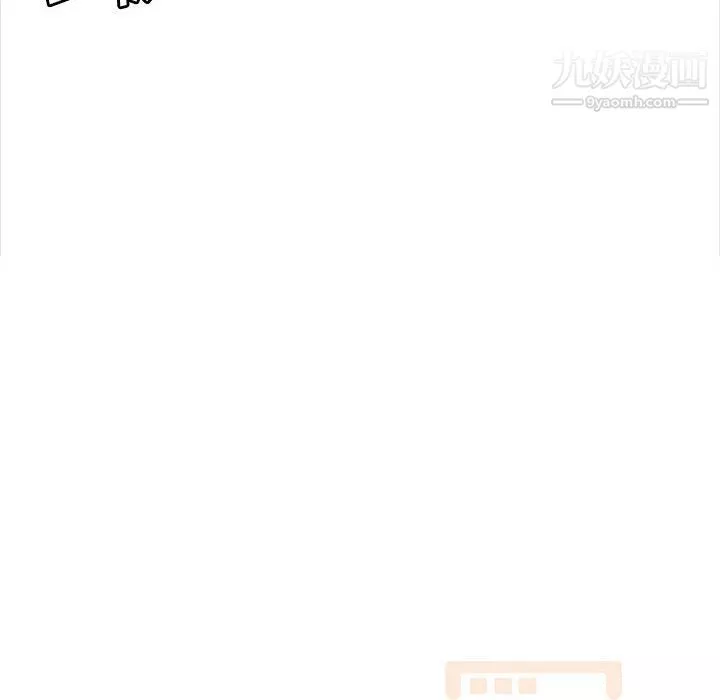 幸福公寓第5話