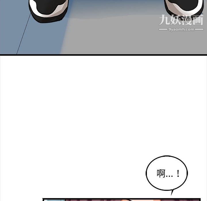 幸福公寓第5話