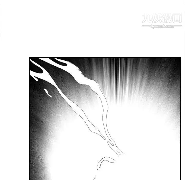 菜鳥掃美記第3话