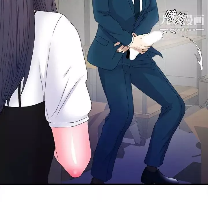 菜鳥掃美記第3话