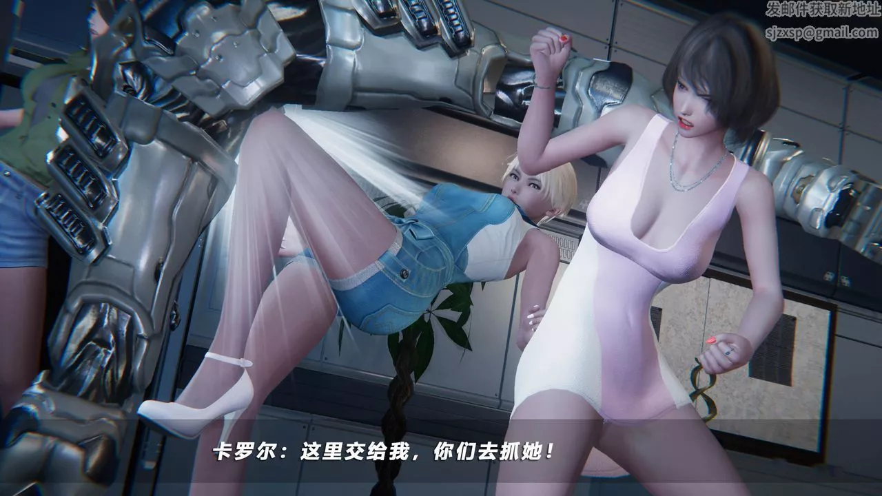 [3D]蝴蝶之殤第四季-罪城VICECITY第44話