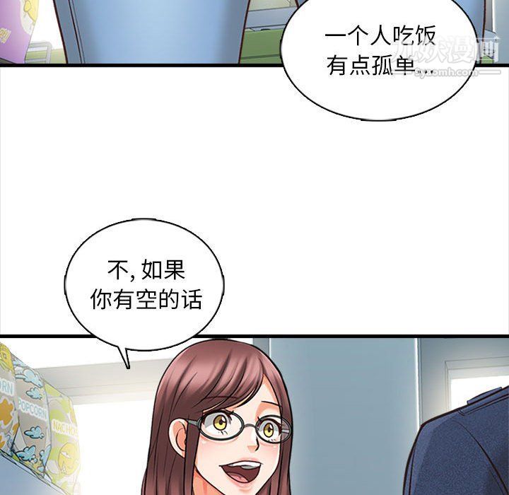 幸福公寓第5话