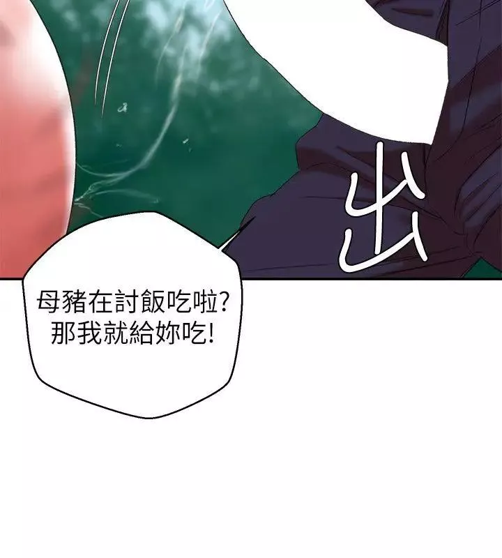 母豬養成計畫第19話-黑人與眾不同的手技