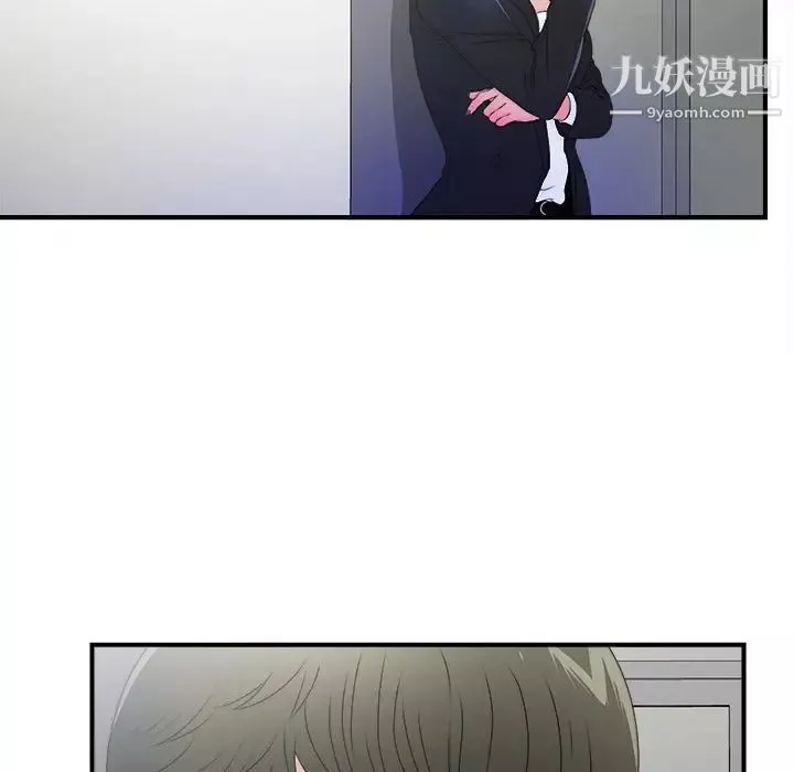 菜鳥掃美記第3话