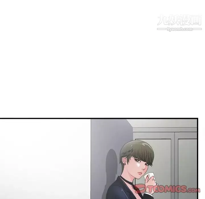 菜鳥掃美記第3话