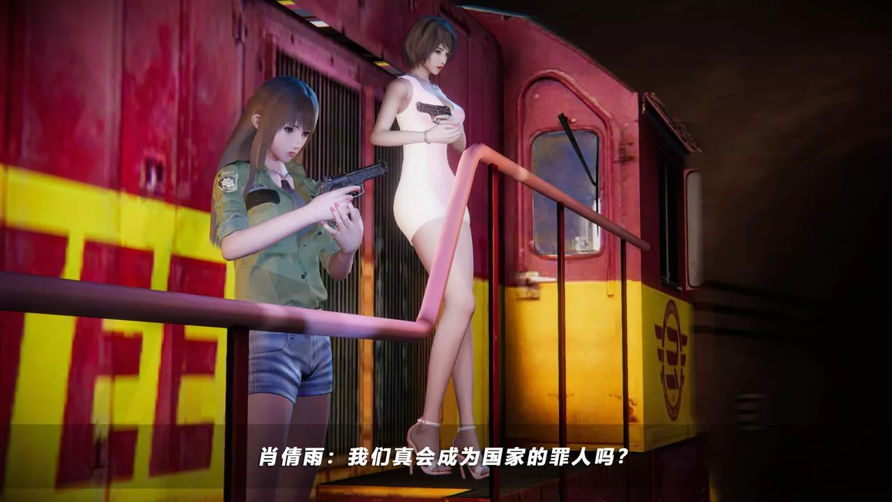 [3D]蝴蝶之殤第四季-罪城VICECITY第44話