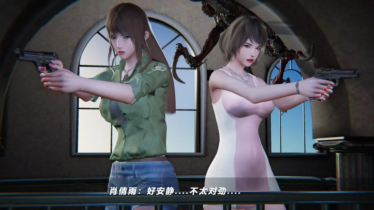 [3D]蝴蝶之殤第四季-罪城VICECITY第44話