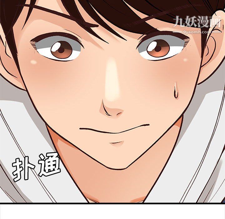 幸福公寓第5话