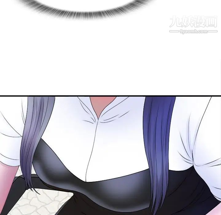 菜鳥掃美記第3话