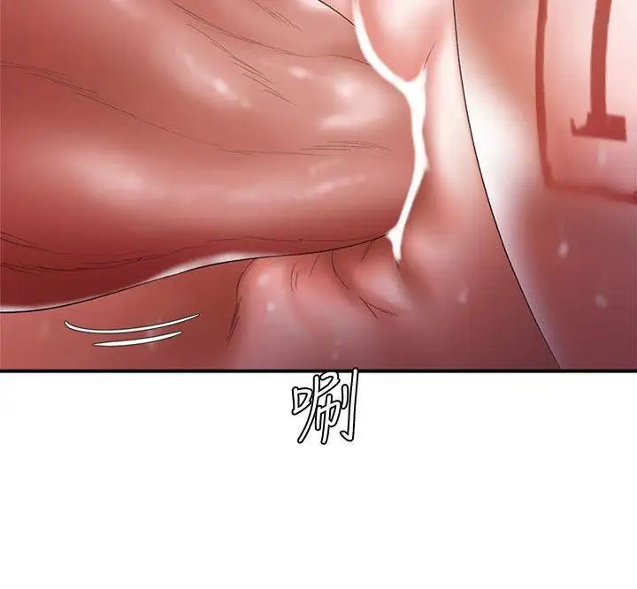 母猪养成计画第20话-性爱游戏的优胜者是!