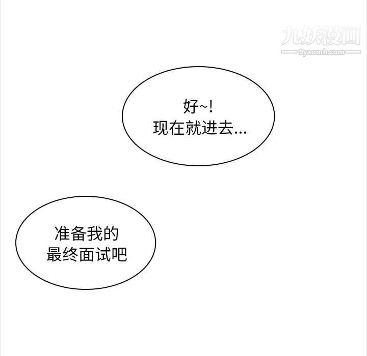 幸福公寓第5话