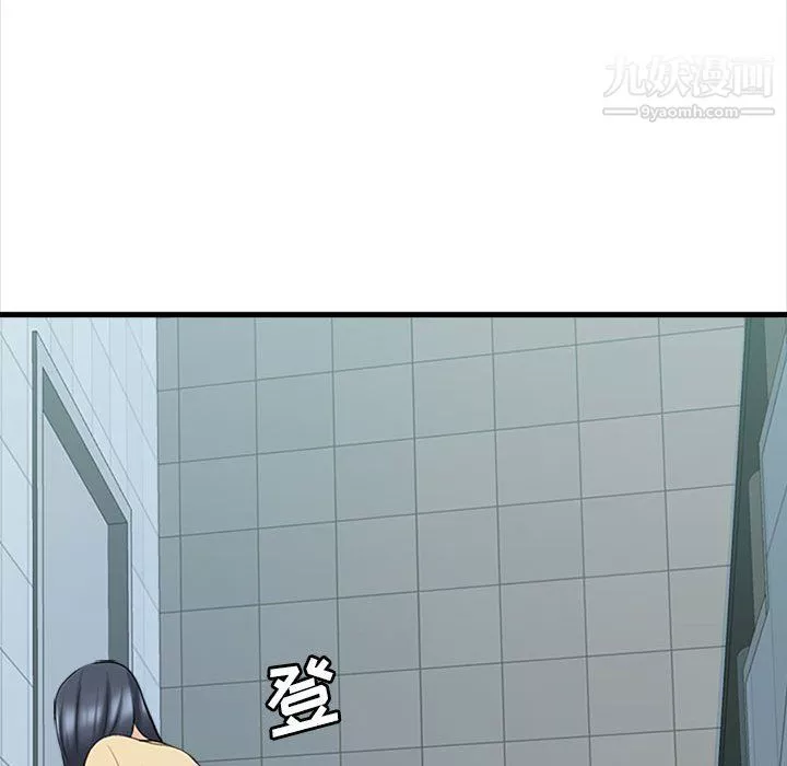 幸福公寓第5話