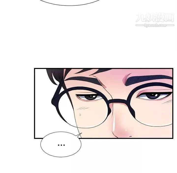 菜鳥掃美記第3话