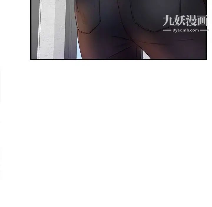 菜鳥掃美記第4话
