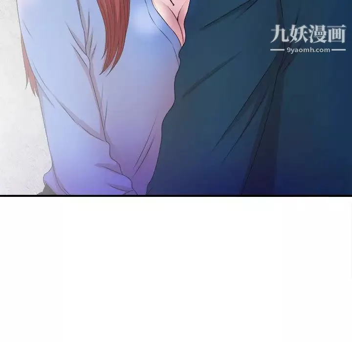菜鳥掃美記第4话