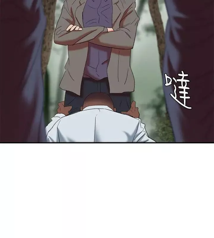 母豬養成計畫第21話-母豬的新主人