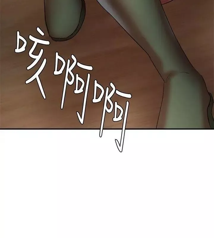 母豬養成計畫第21話-母豬的新主人