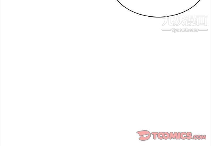 幸福公寓第6話
