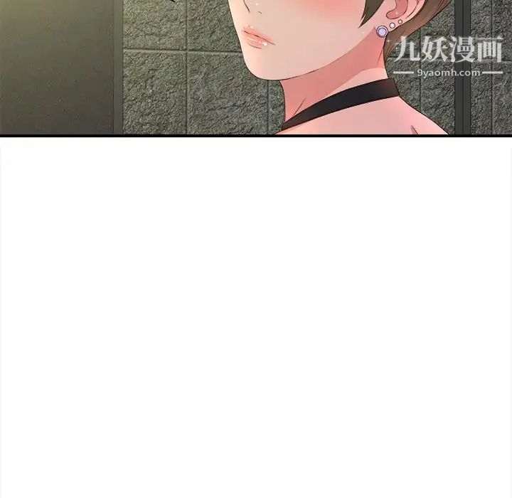 菜鳥掃美記第4话