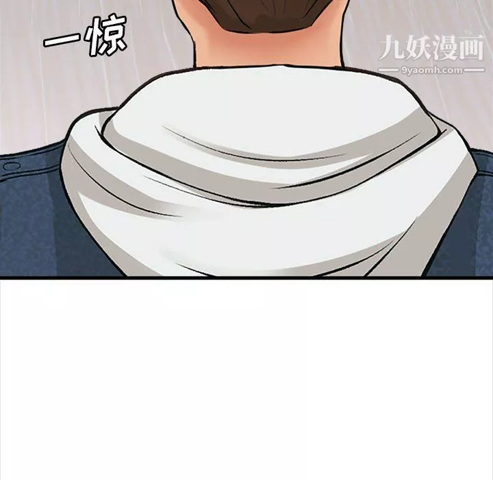 幸福公寓第6話
