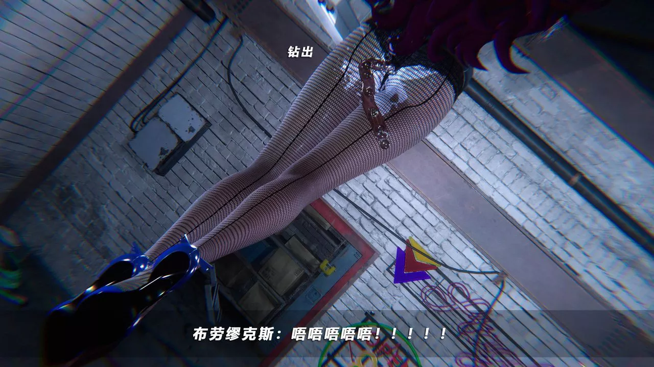 [3D]蝴蝶之殤第四季-罪城VICECITY第45話