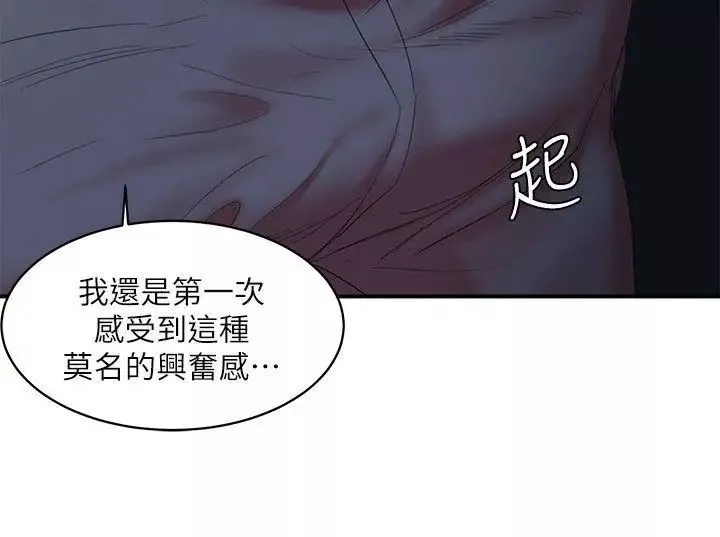 母豬養成計畫第22話-更刺激的玩法
