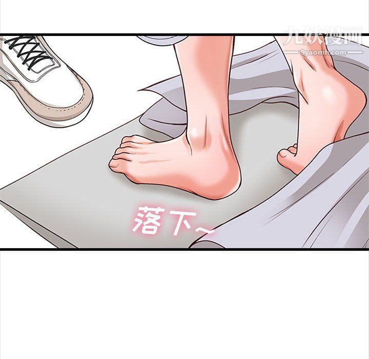 幸福公寓第6話