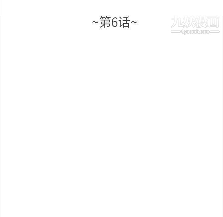 幸福公寓第6話