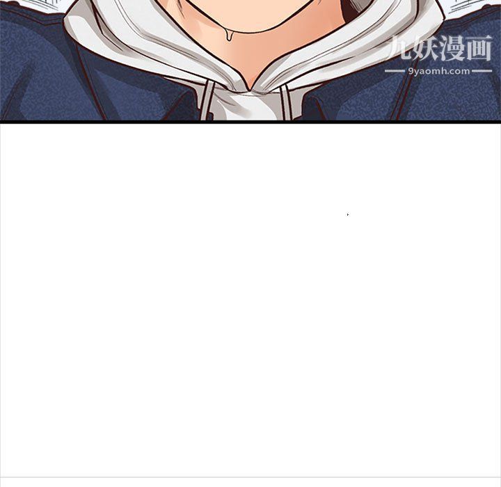 幸福公寓第6话