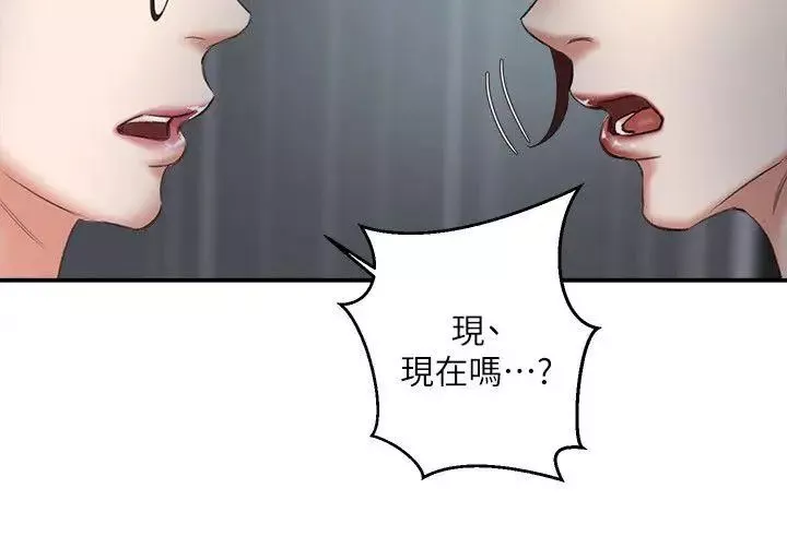母豬養成計畫第23話-終於逃出去了