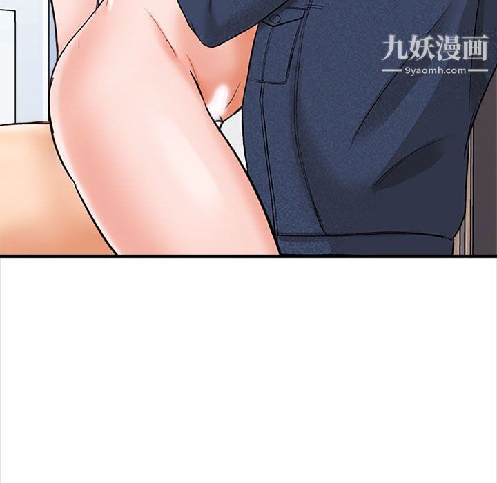 幸福公寓第6話