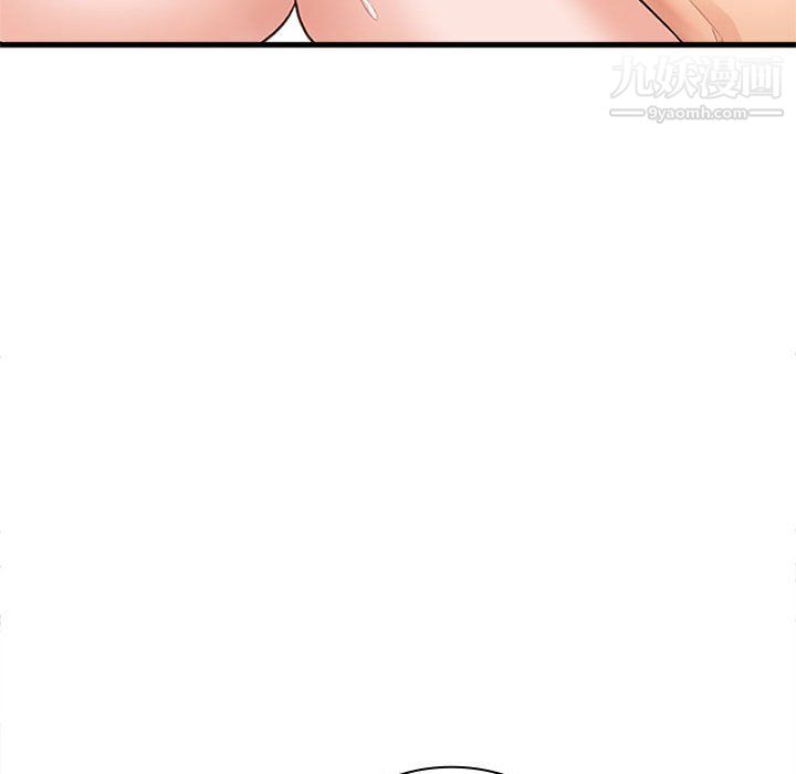 幸福公寓第6话