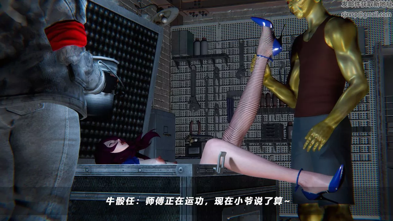 [3D]蝴蝶之殤第四季-罪城VICECITY第46話