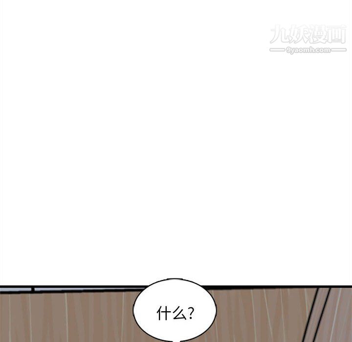 幸福公寓第7话
