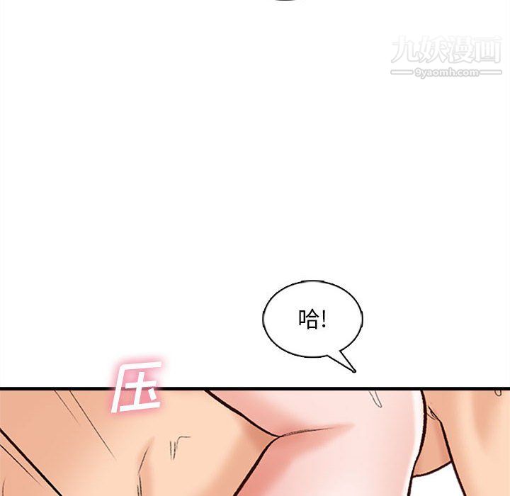 幸福公寓第7话