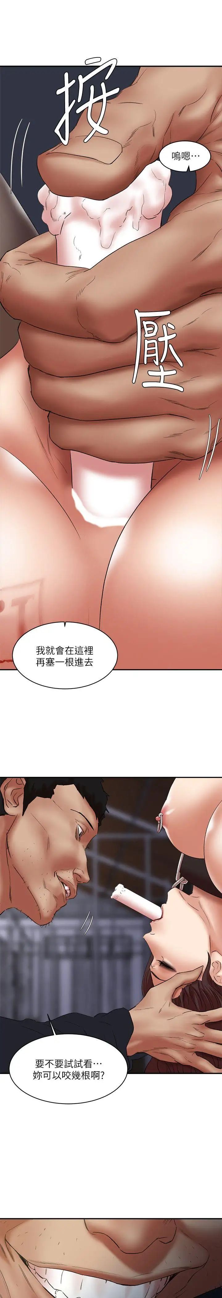母猪养成计画第25话-母猪专属的健康检查