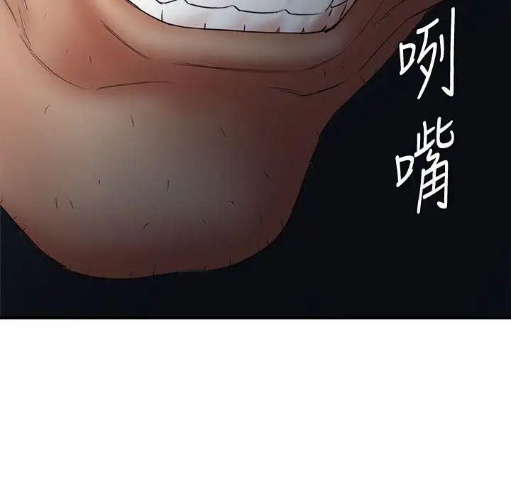 母猪养成计画第25话-母猪专属的健康检查