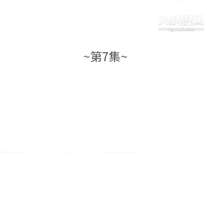 幸福公寓第7話